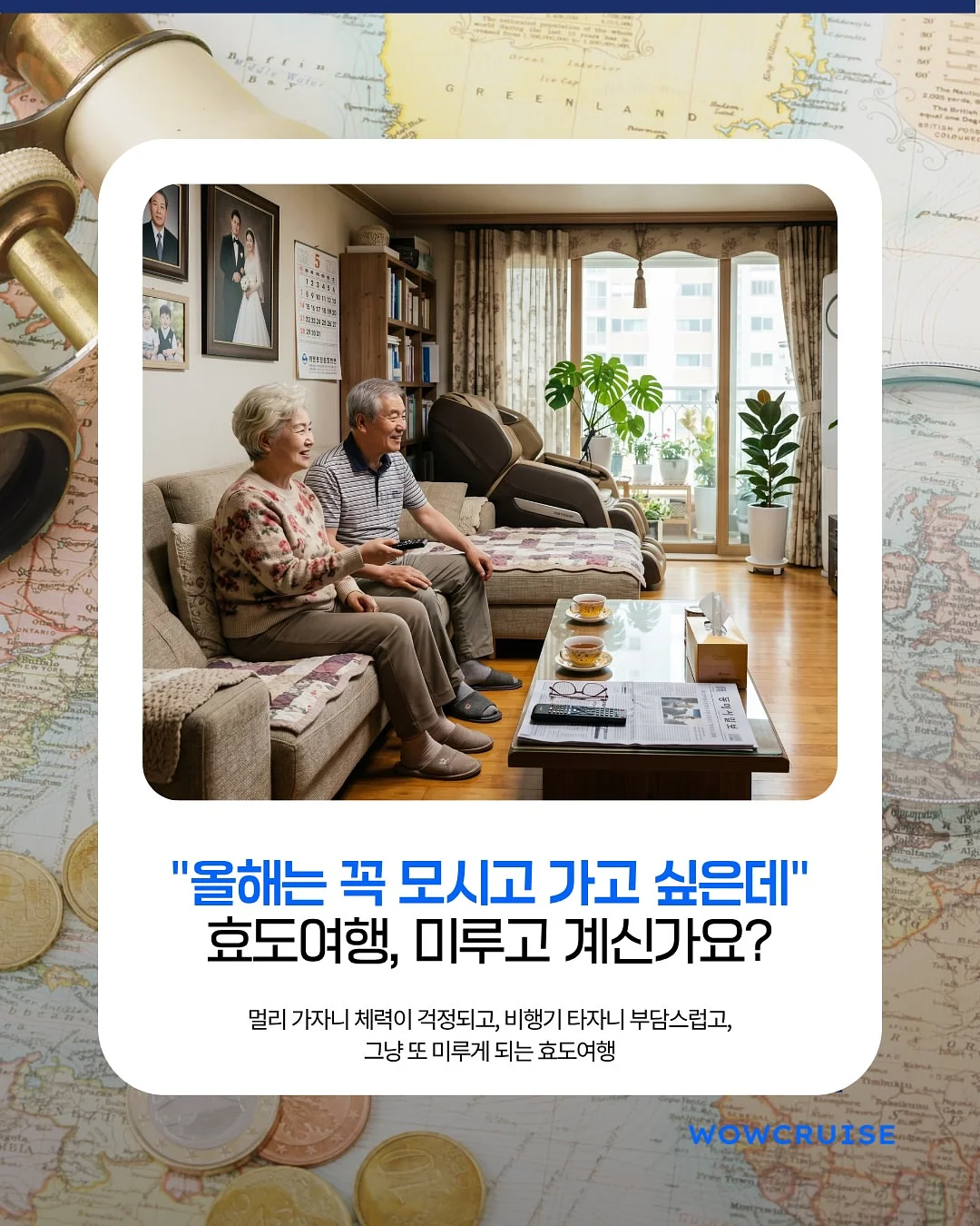 통영 생굴 무침 1