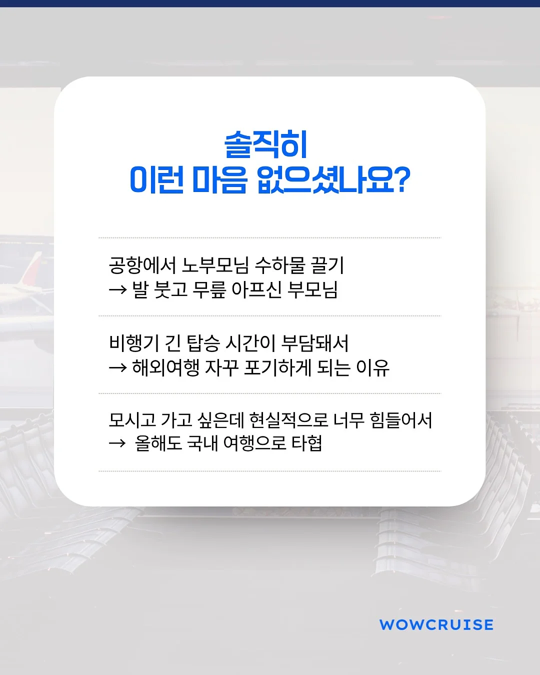 통영 생굴 무침 2