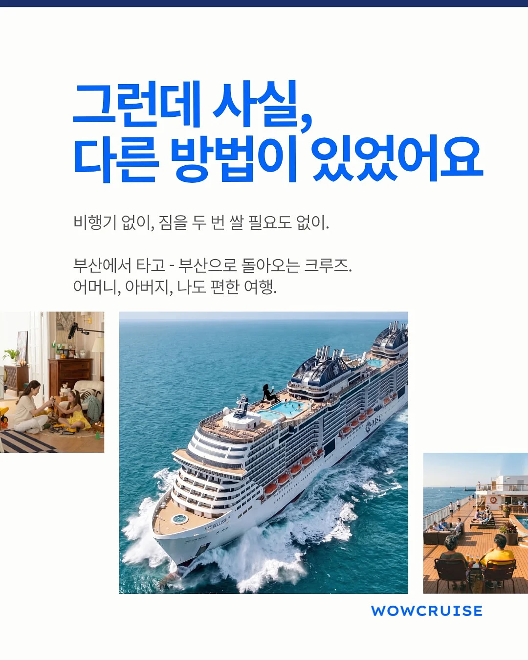 통영 생굴 무침 3