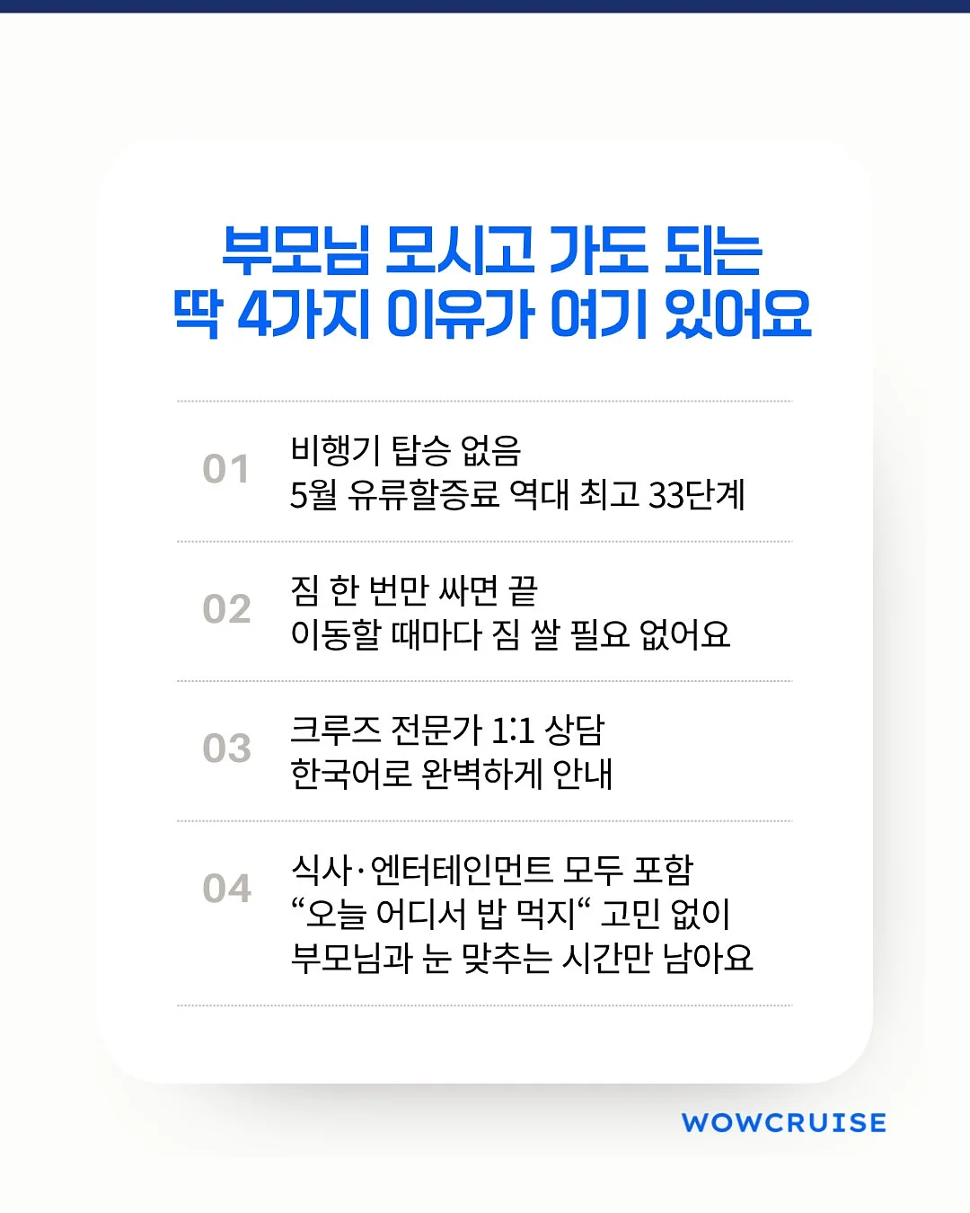 통영 생굴 무침 4