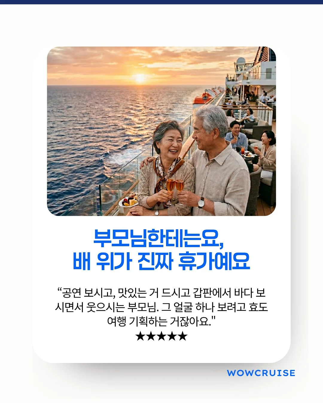 통영 생굴 무침 5