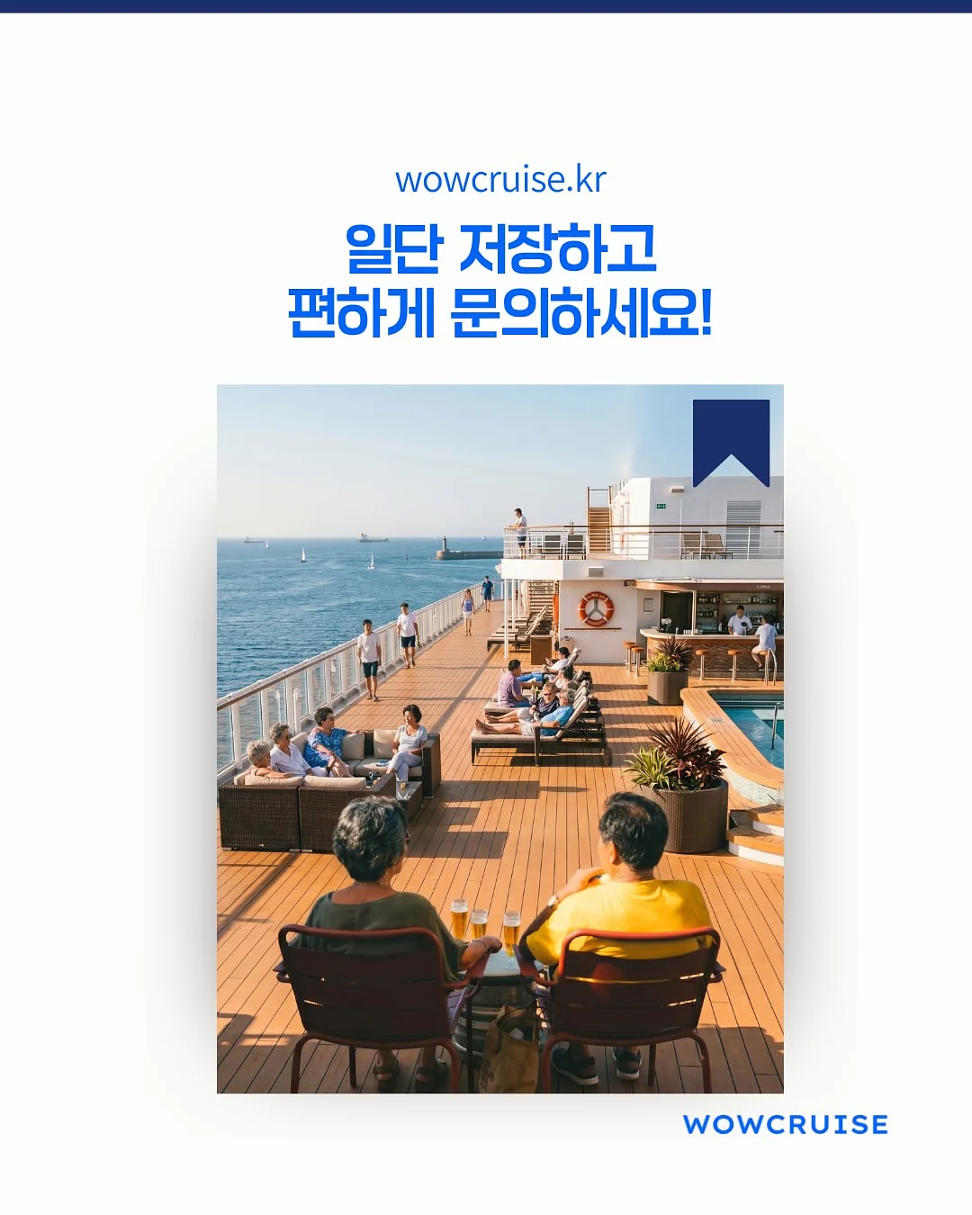 통영 생굴 무침 7
