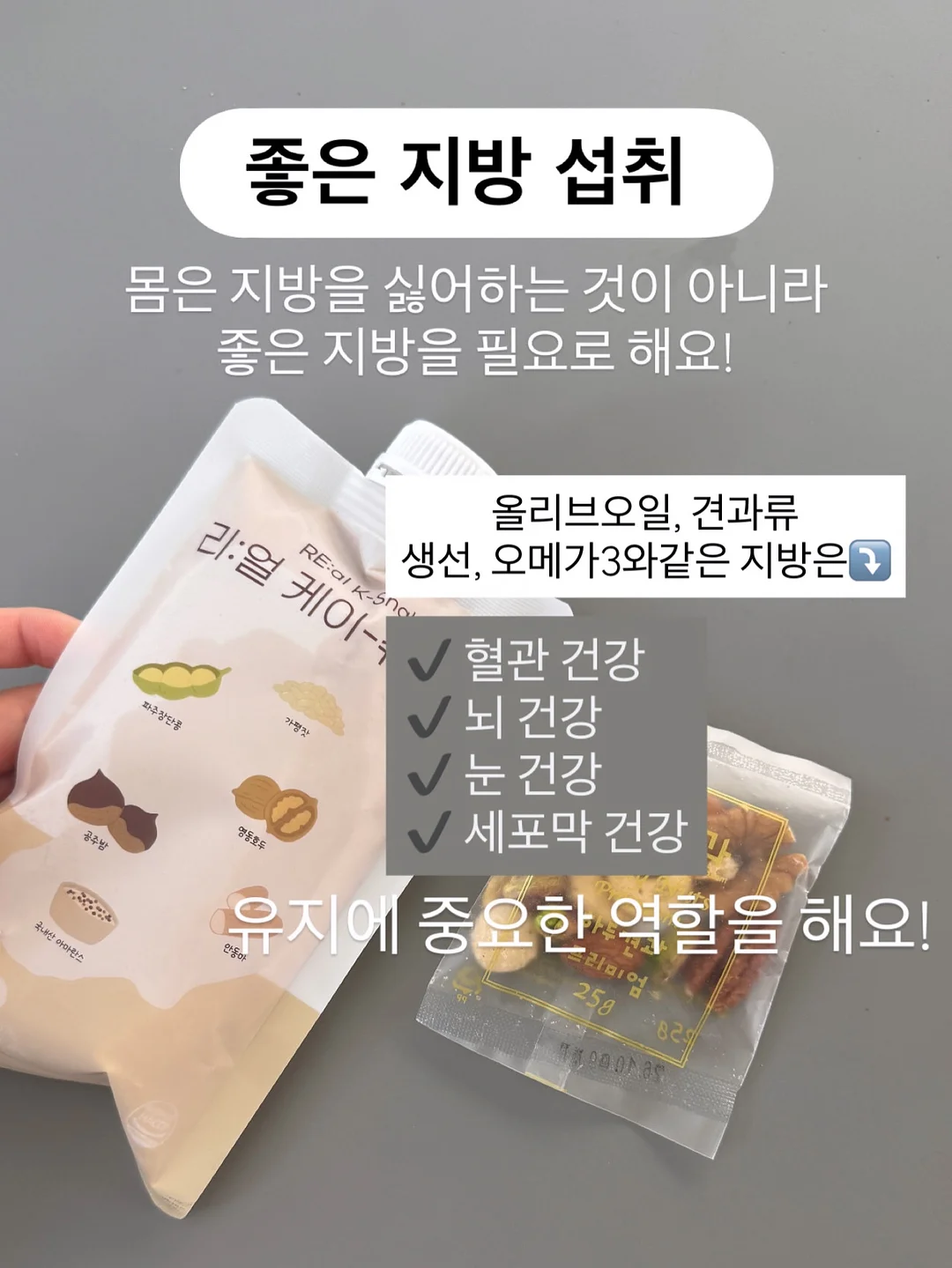 밥 11