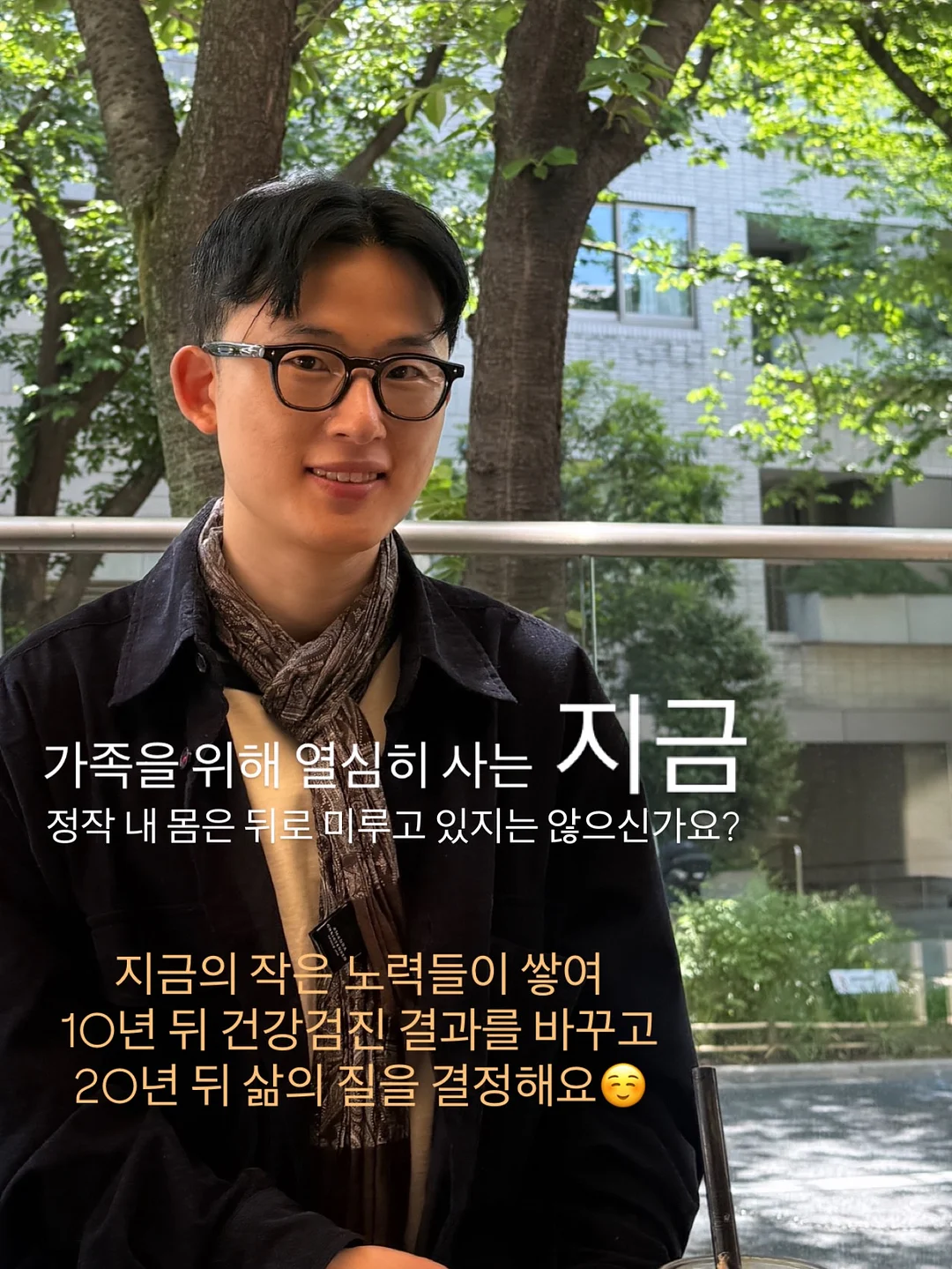 밥 13