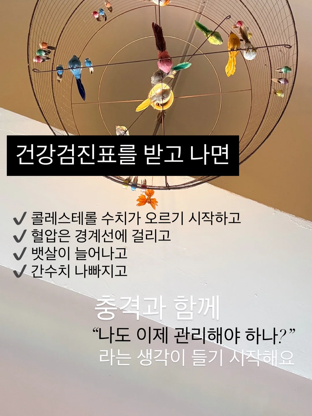 밥 2