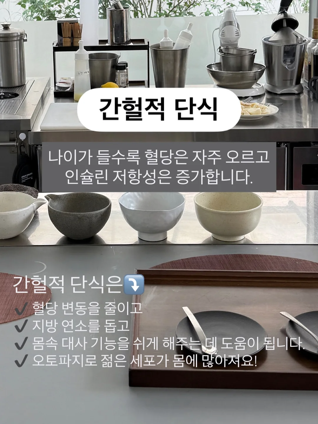 밥 7
