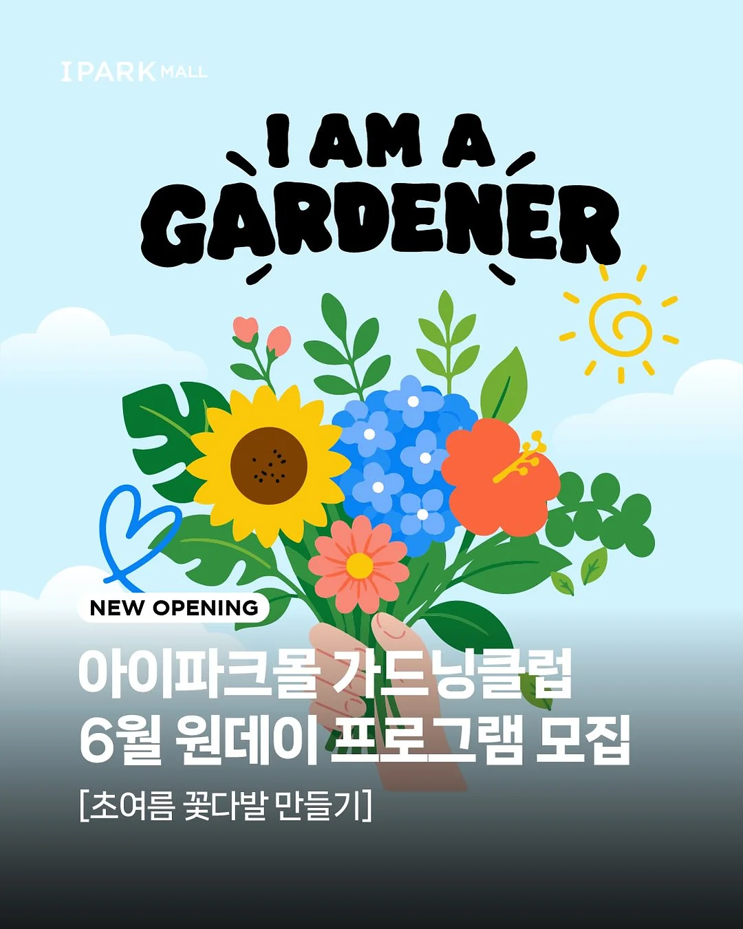 케어비네스트 레드비 1