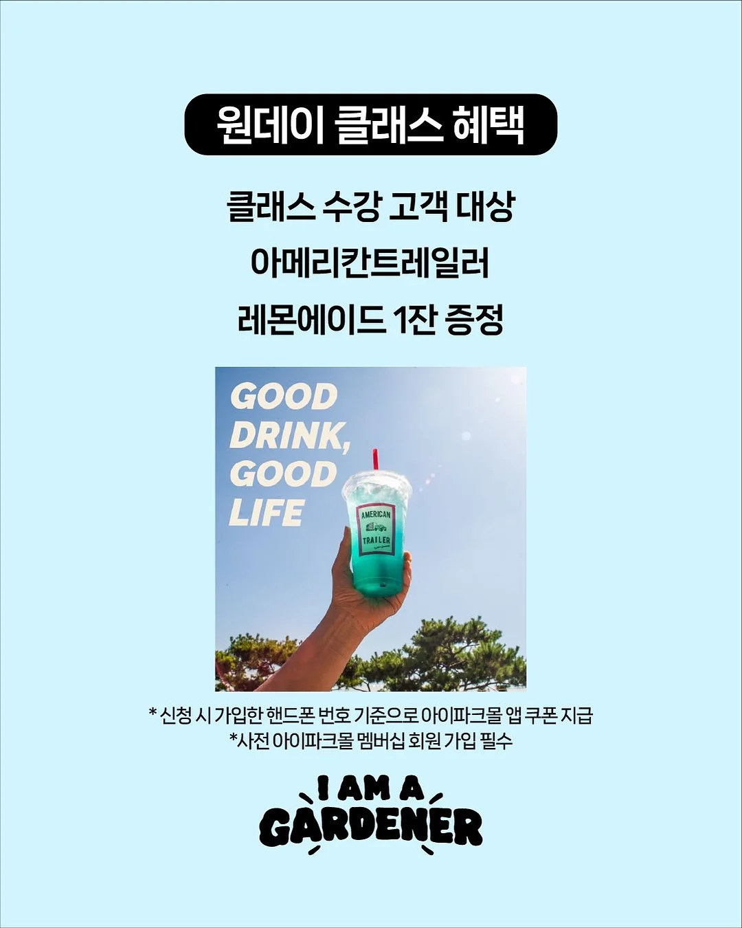 케어비네스트 레드비 4
