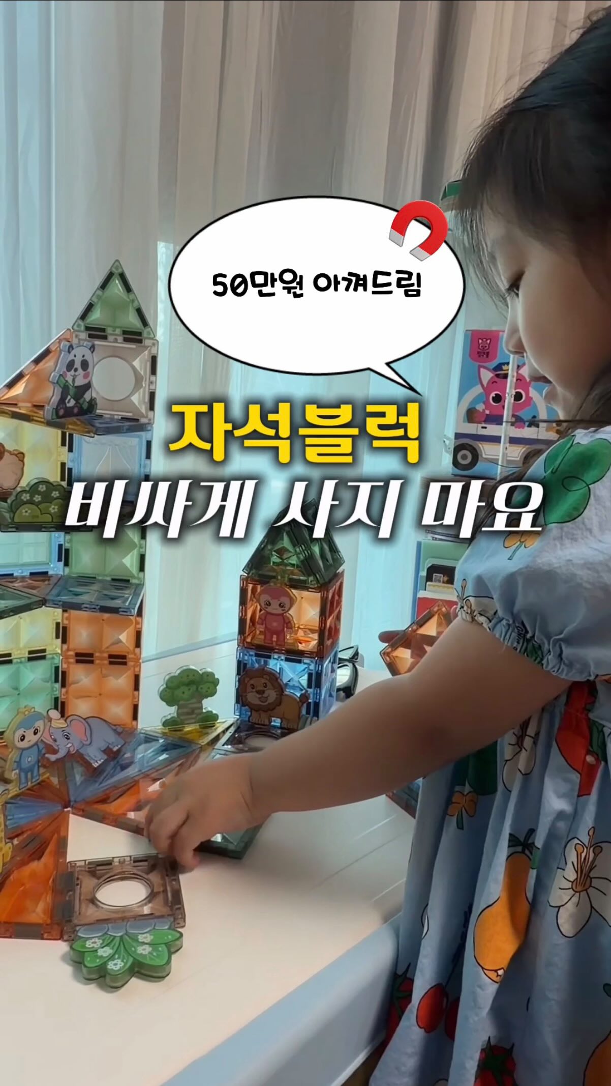 6년숙성 전통찹쌀고추장 황태장아찌