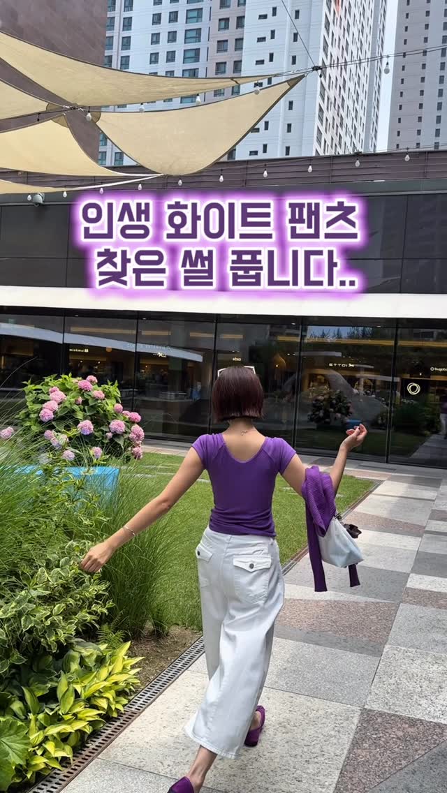 글램 코디