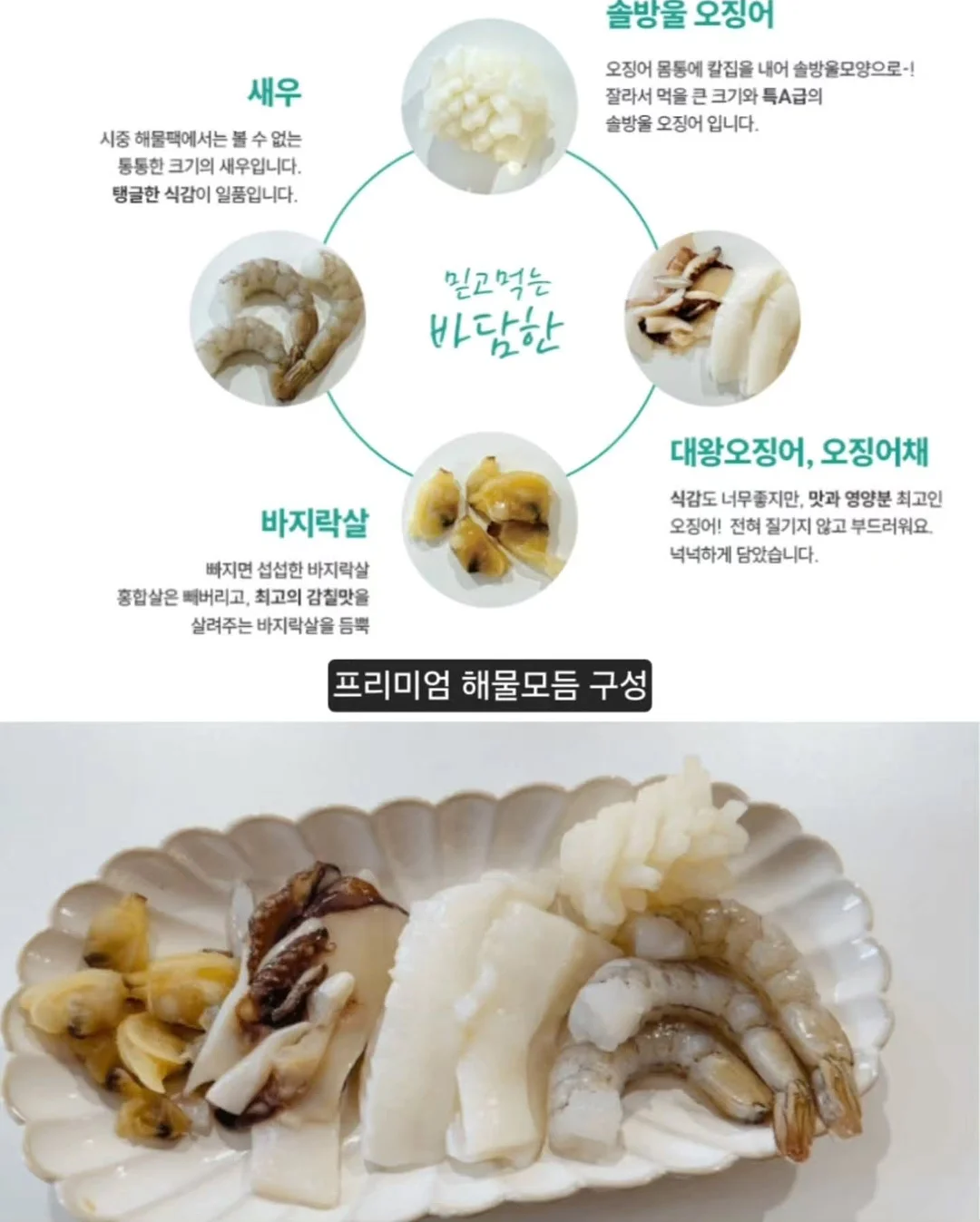 유량 보정 카드 5