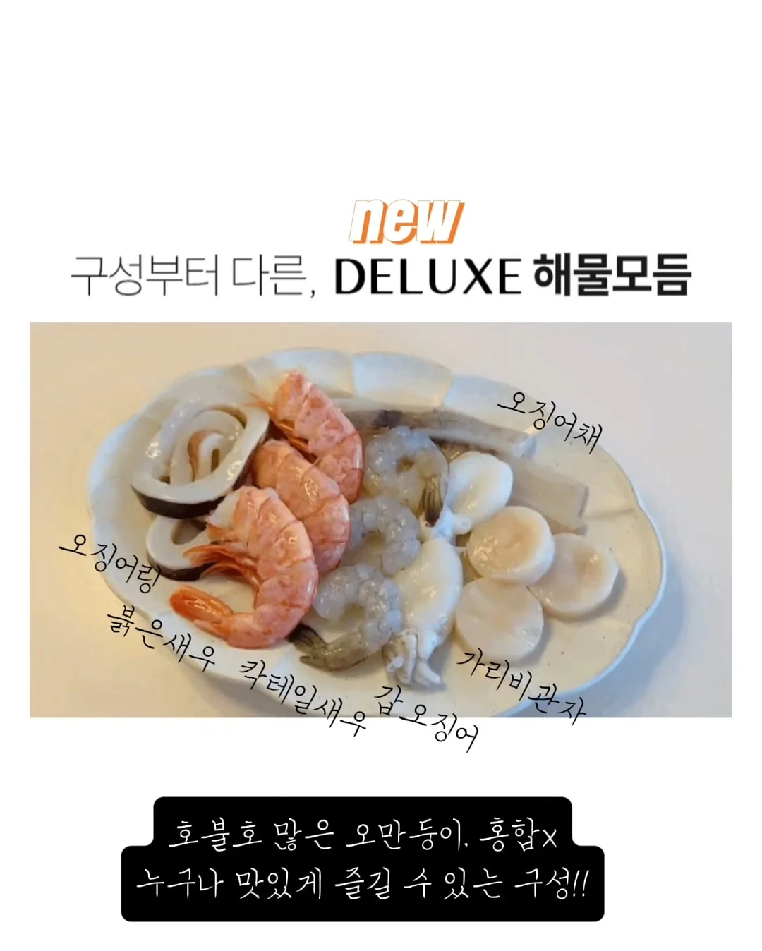 유량 보정 카드 6