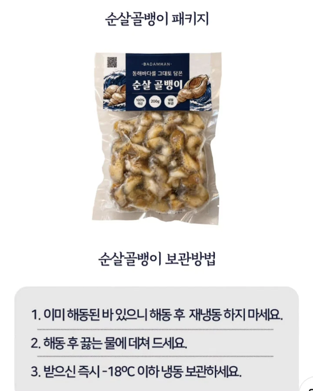 유량 보정 카드 9