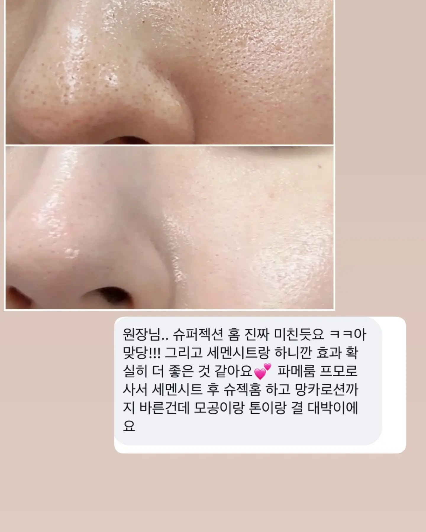 납작파우치 12