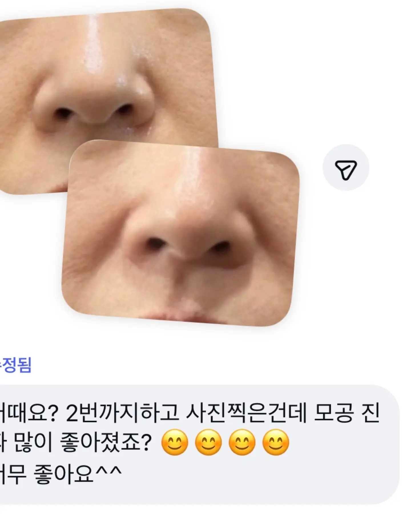 납작파우치 4
