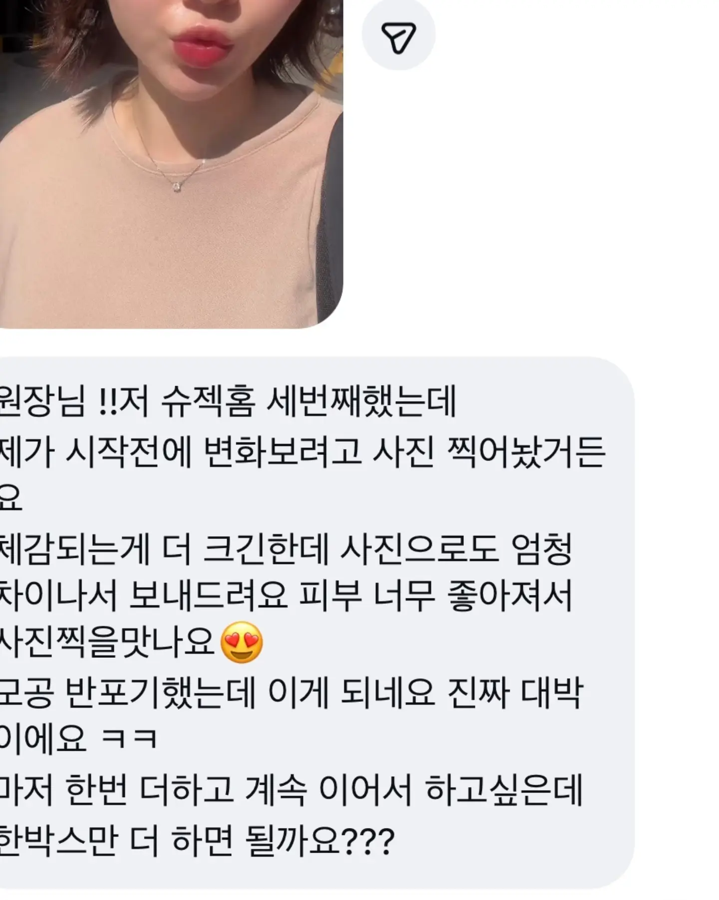 납작파우치 5