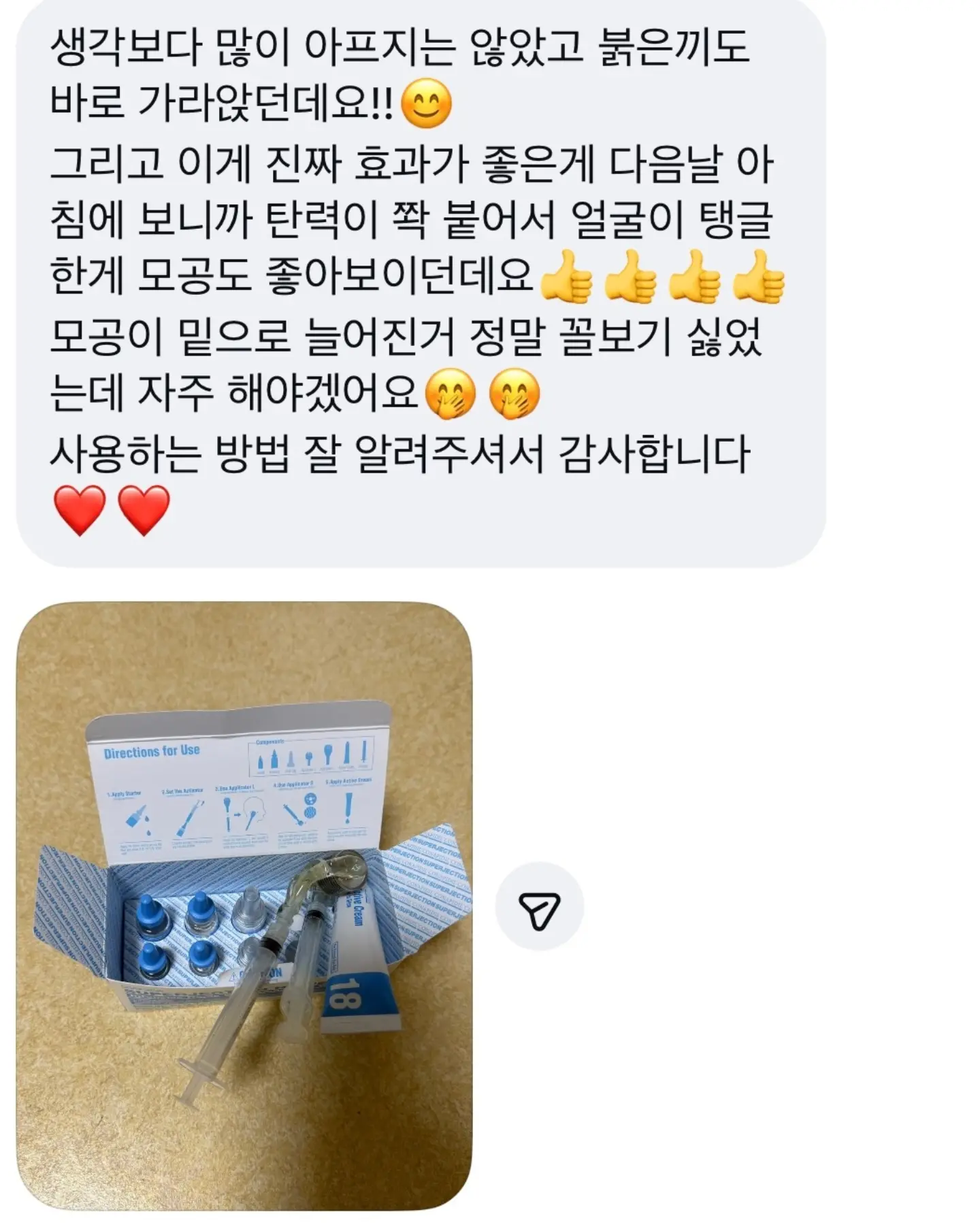 납작파우치 6