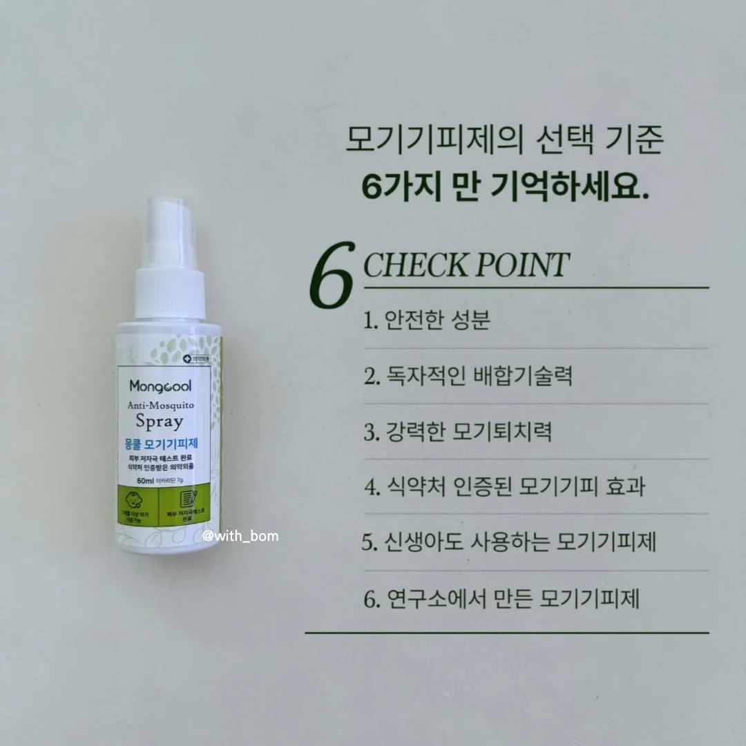 팔랑팔랑 긴팔티셔츠 5