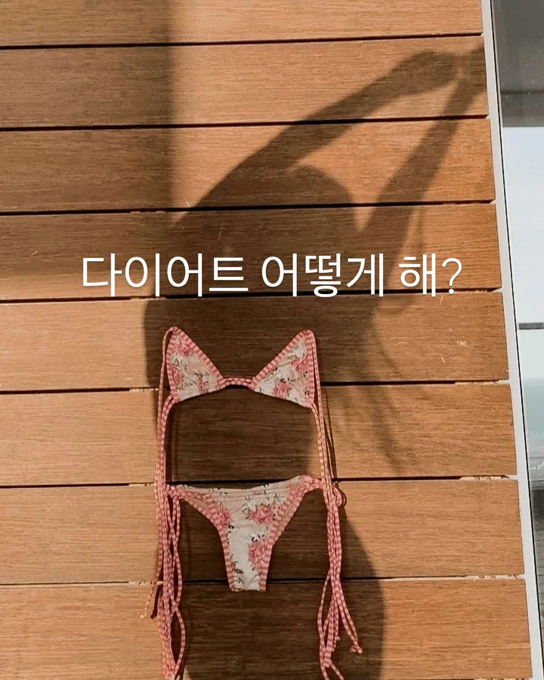 상황별 자기표현 연습 가이드 1