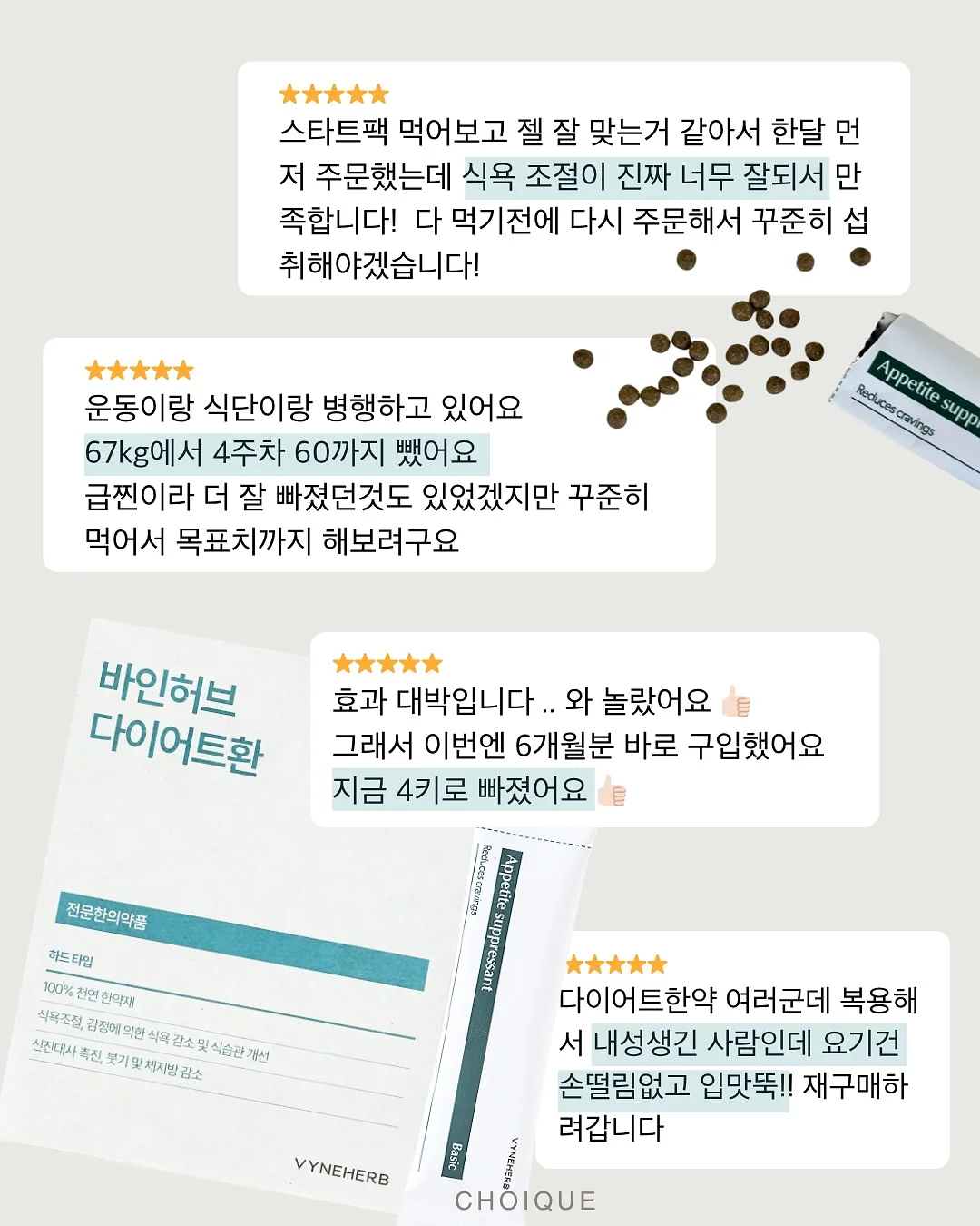 상황별 자기표현 연습 가이드 14