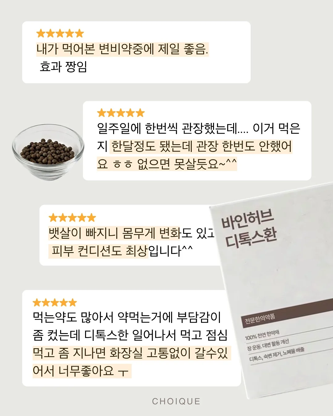 상황별 자기표현 연습 가이드 15