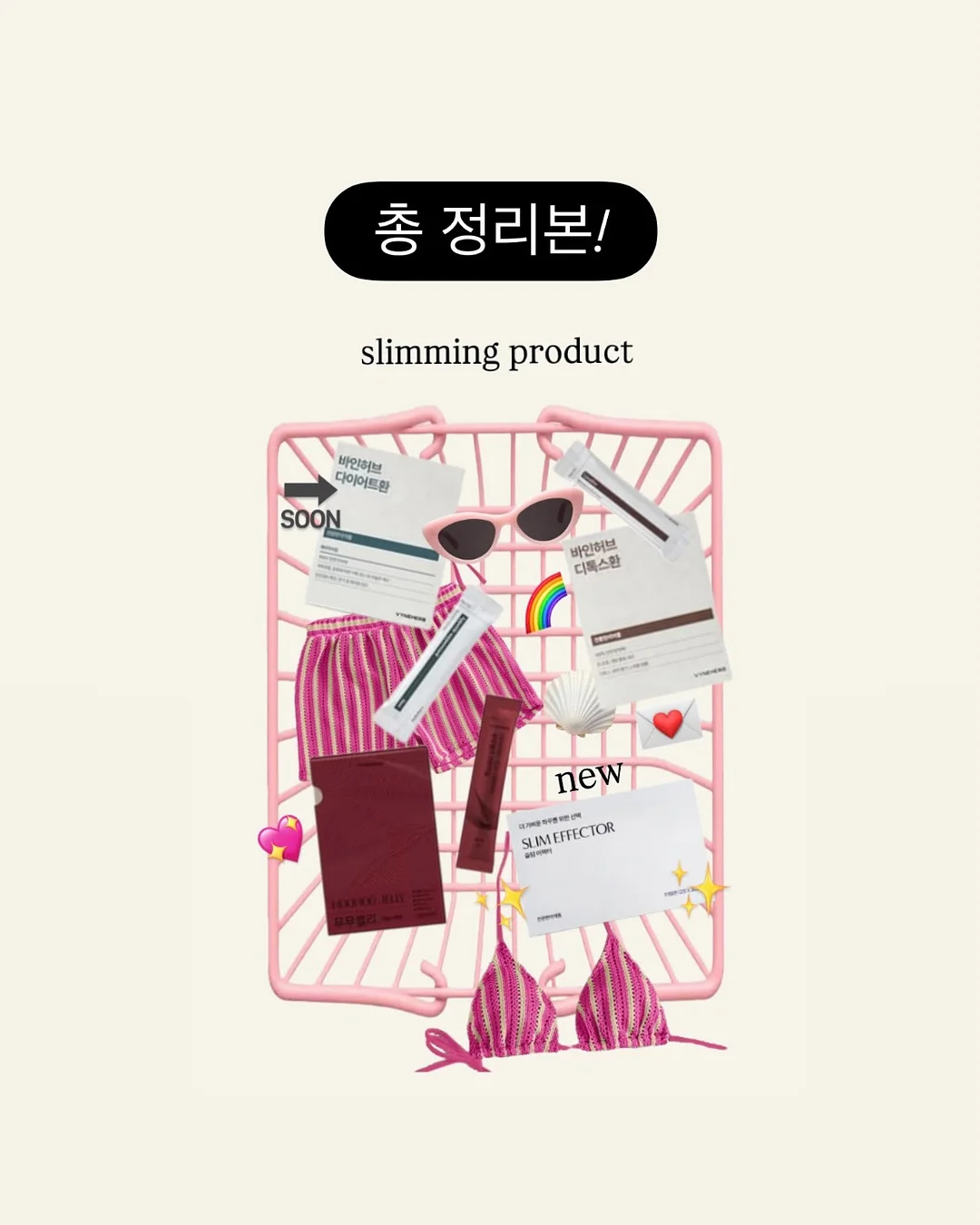 상황별 자기표현 연습 가이드 2