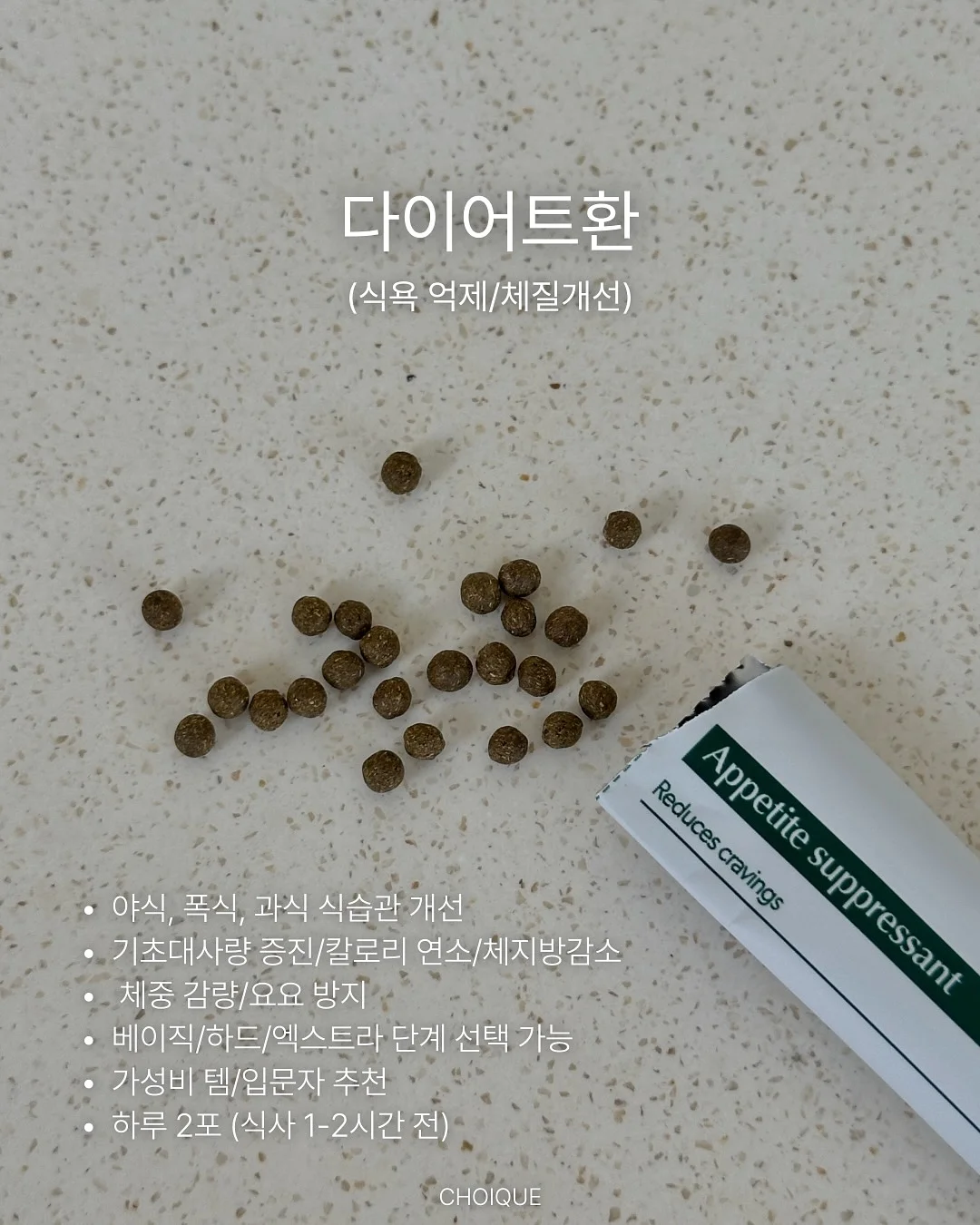 상황별 자기표현 연습 가이드 6