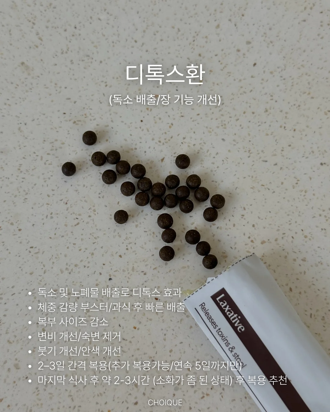 상황별 자기표현 연습 가이드 8
