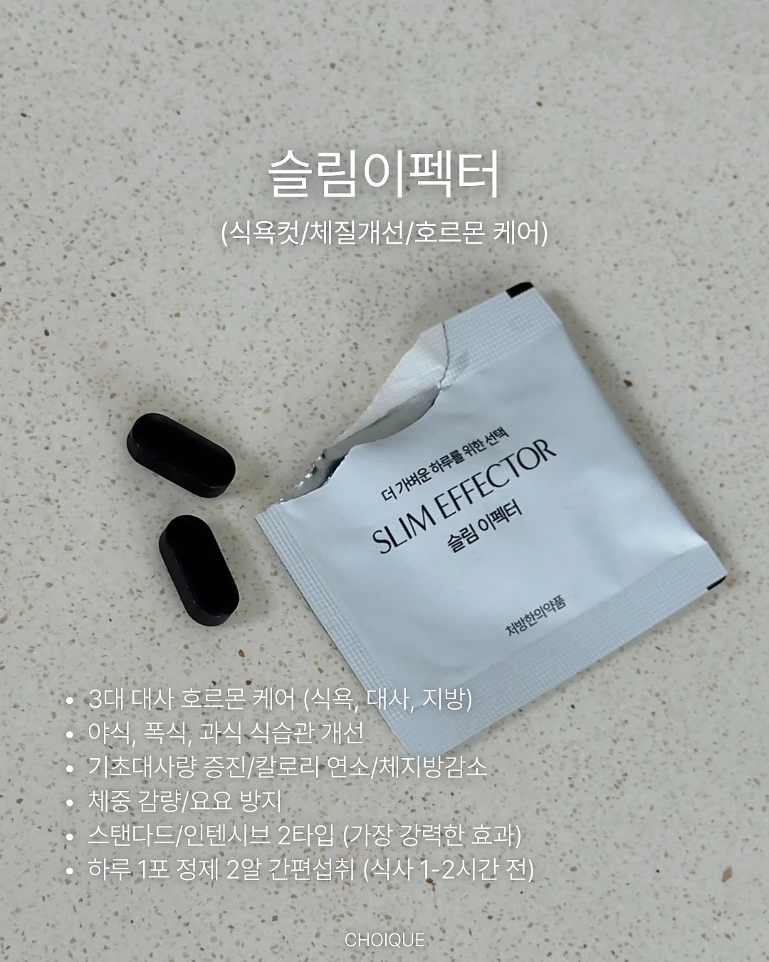 상황별 자기표현 연습 가이드 10