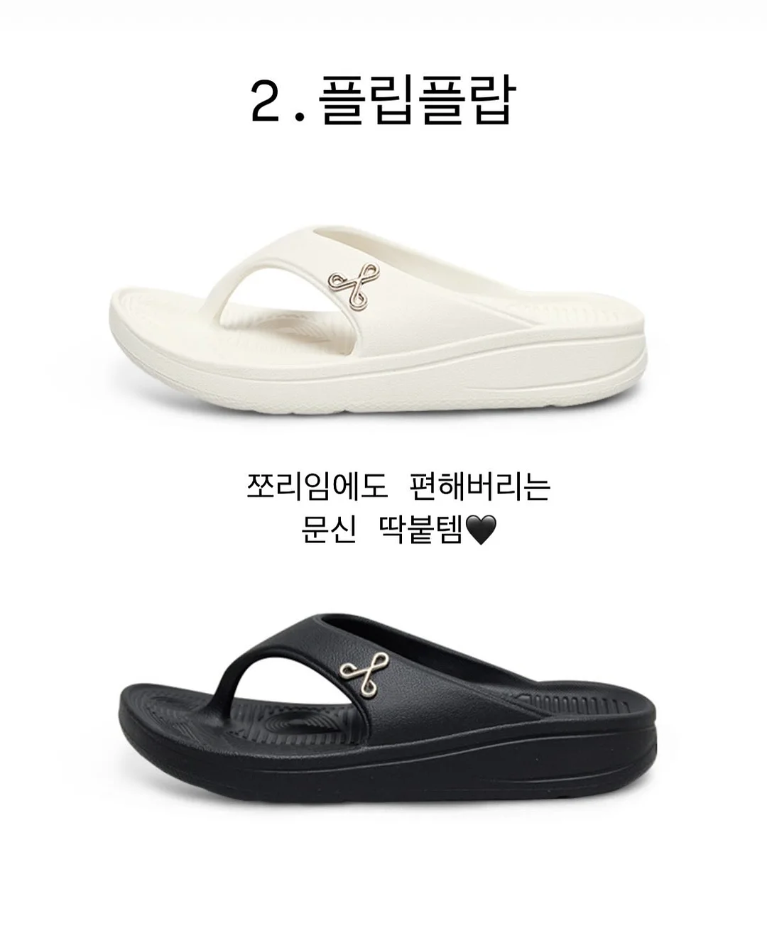 몬스터 간식세트 12