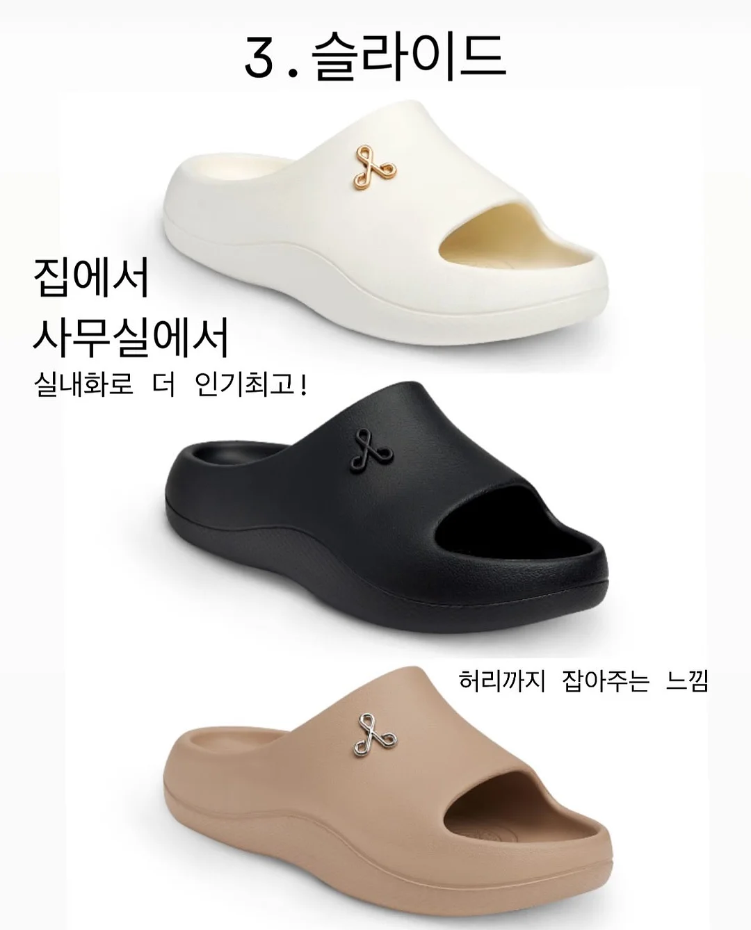 몬스터 간식세트 14