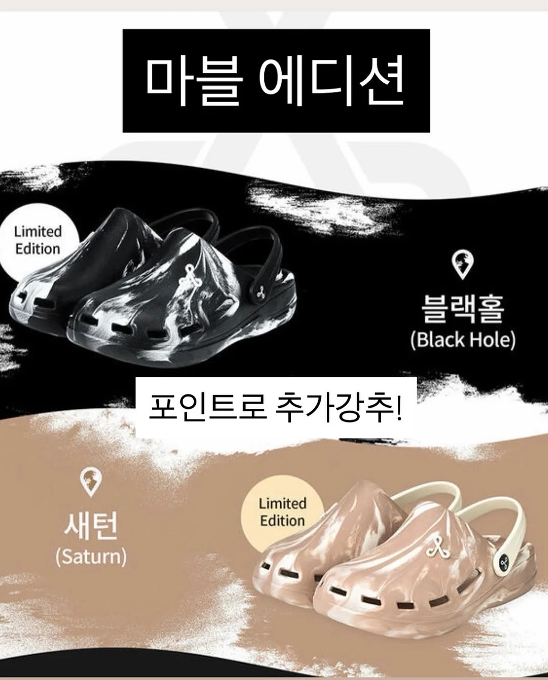 몬스터 간식세트 16