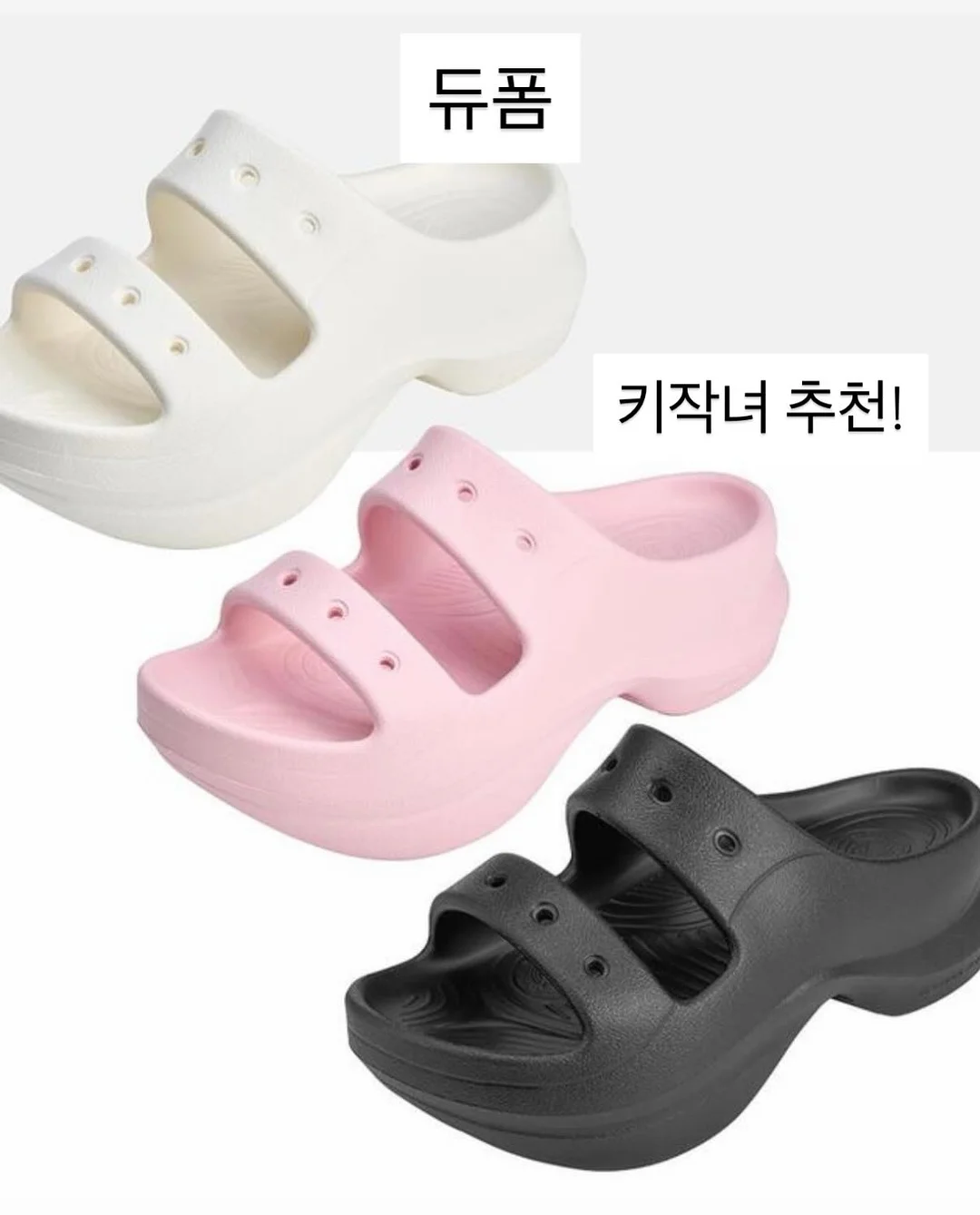 몬스터 간식세트 17