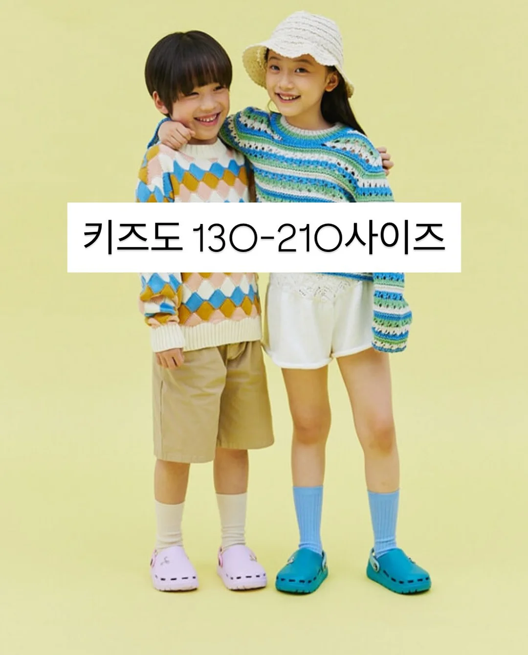 몬스터 간식세트 18