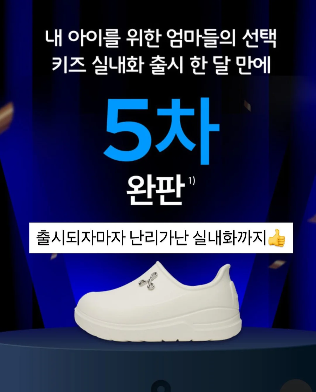 몬스터 간식세트 19