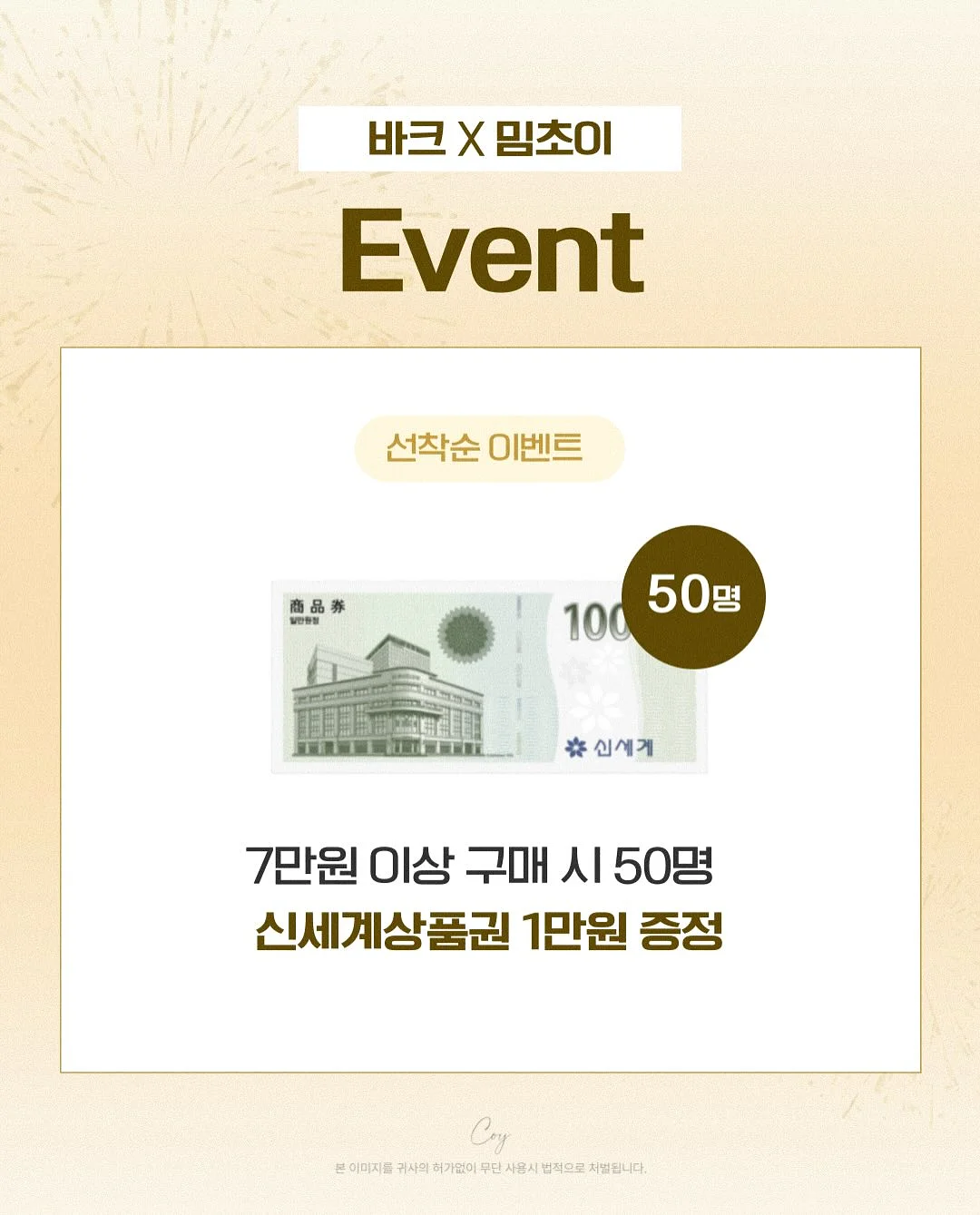 몬스터 간식세트 3