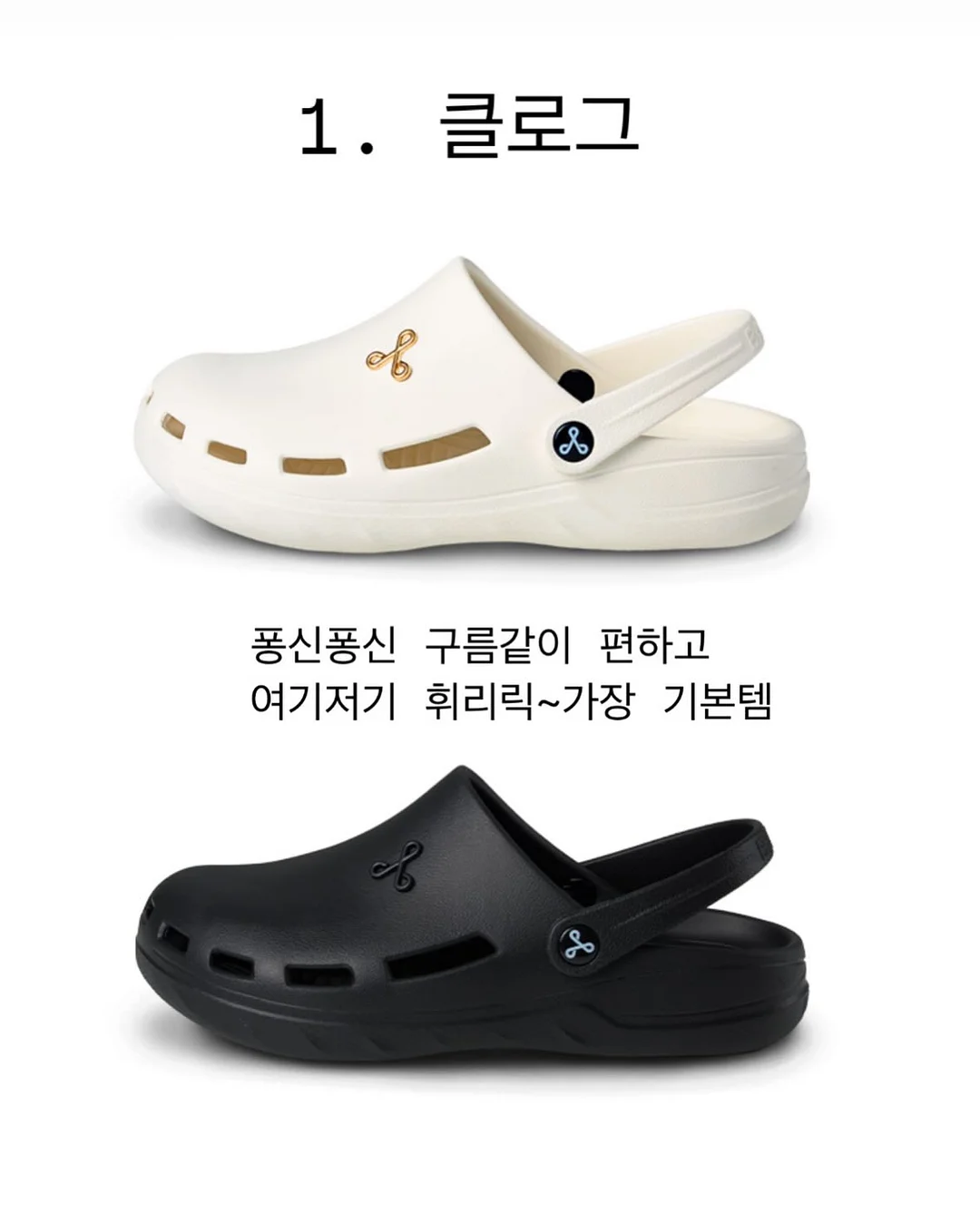 몬스터 간식세트 10