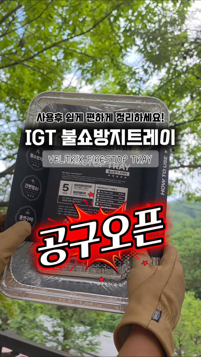 떼어내는 매니큐어