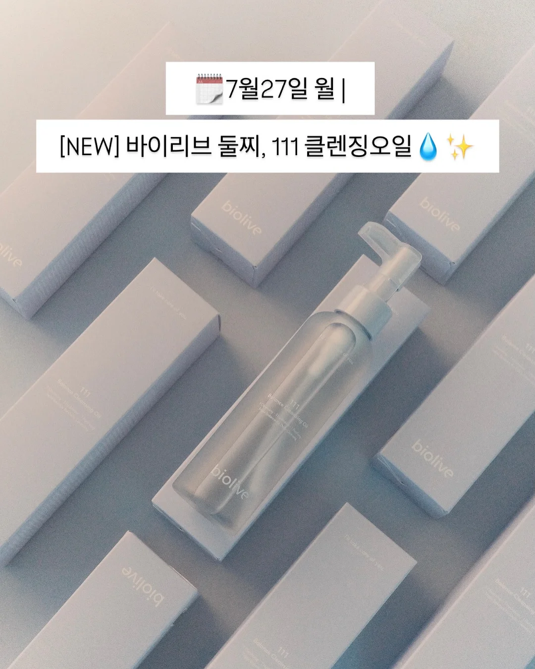 다용도 실리콘 밀폐 캡 7