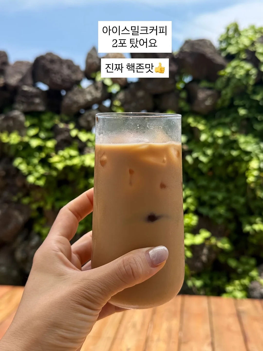 봉사 활동가 모집 2