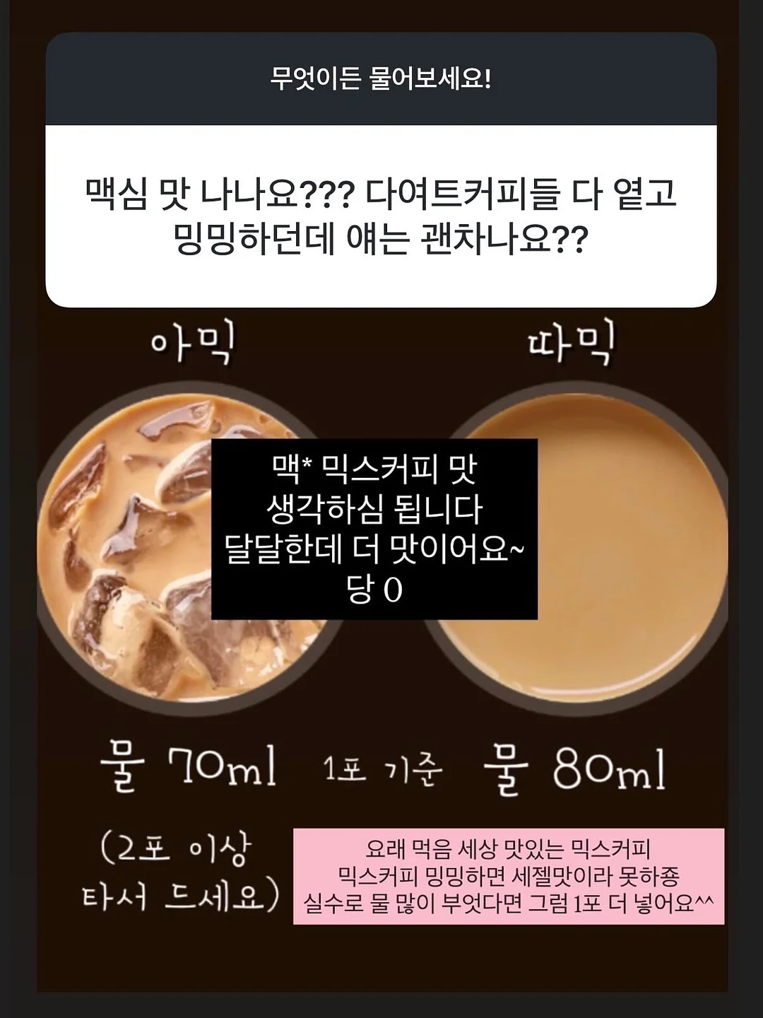 봉사 활동가 모집 9