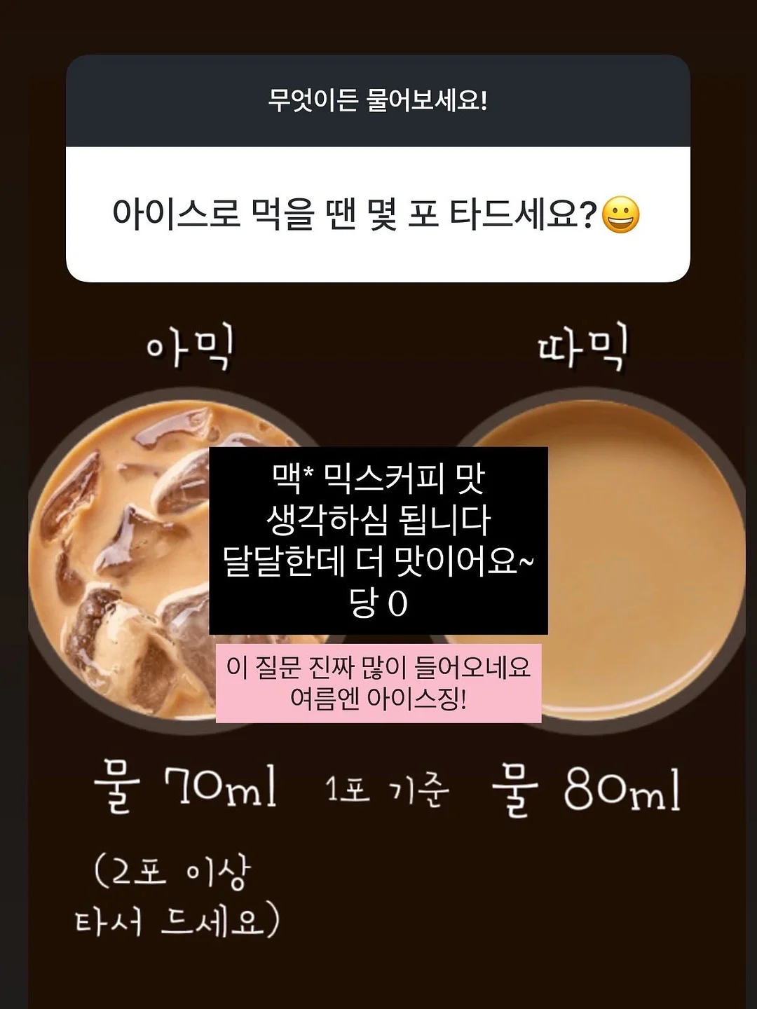 봉사 활동가 모집 10