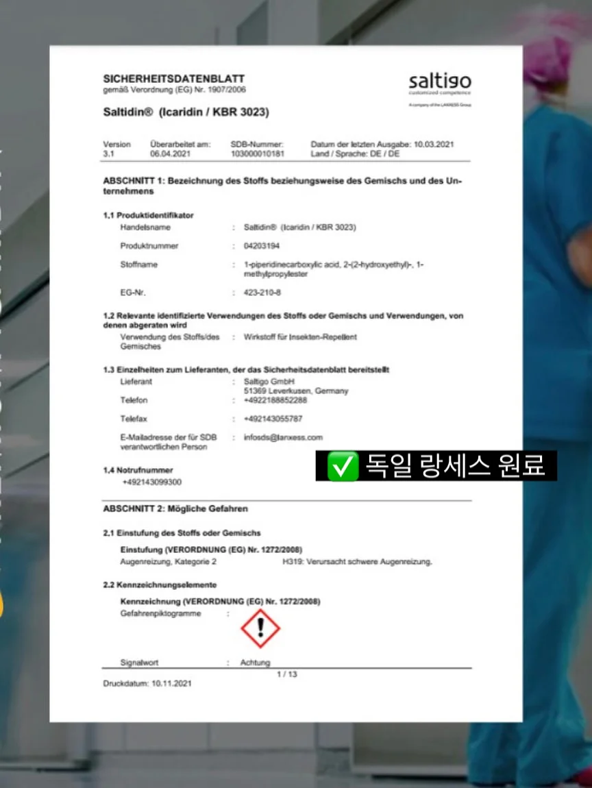 야옹이 이뮨파파 6