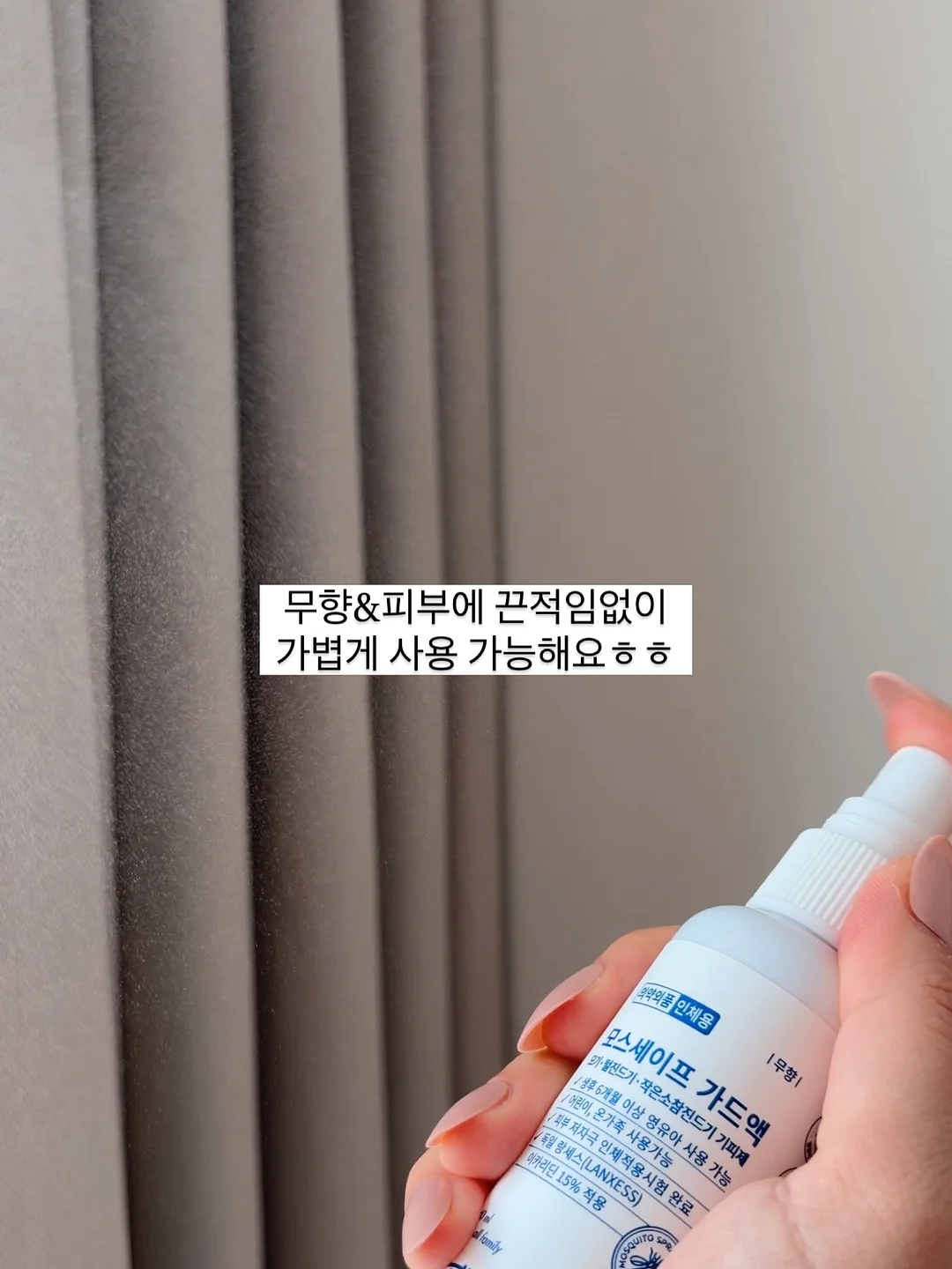 야옹이 이뮨파파 9