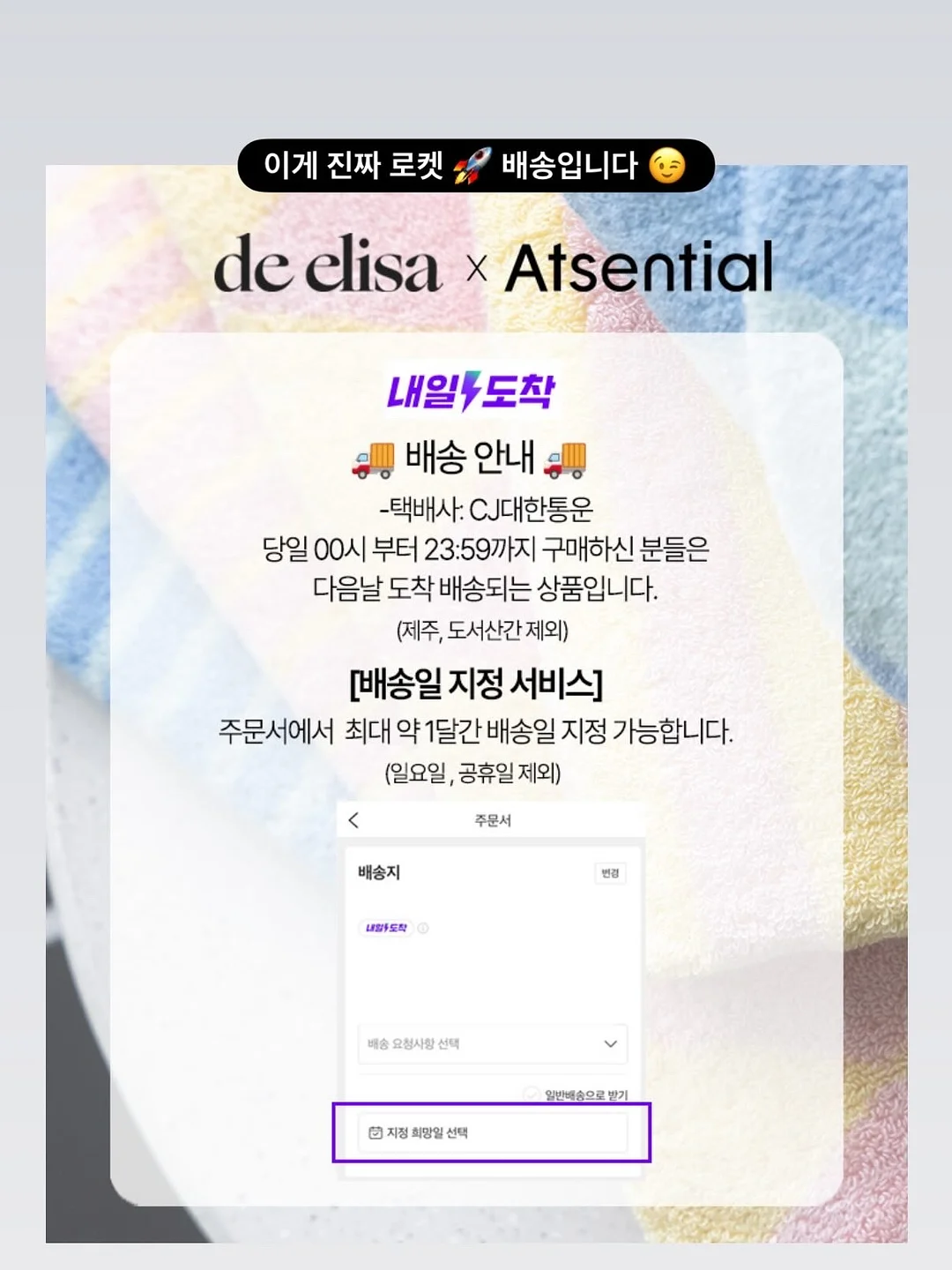 하이닉스 현직자 면접준비법 12