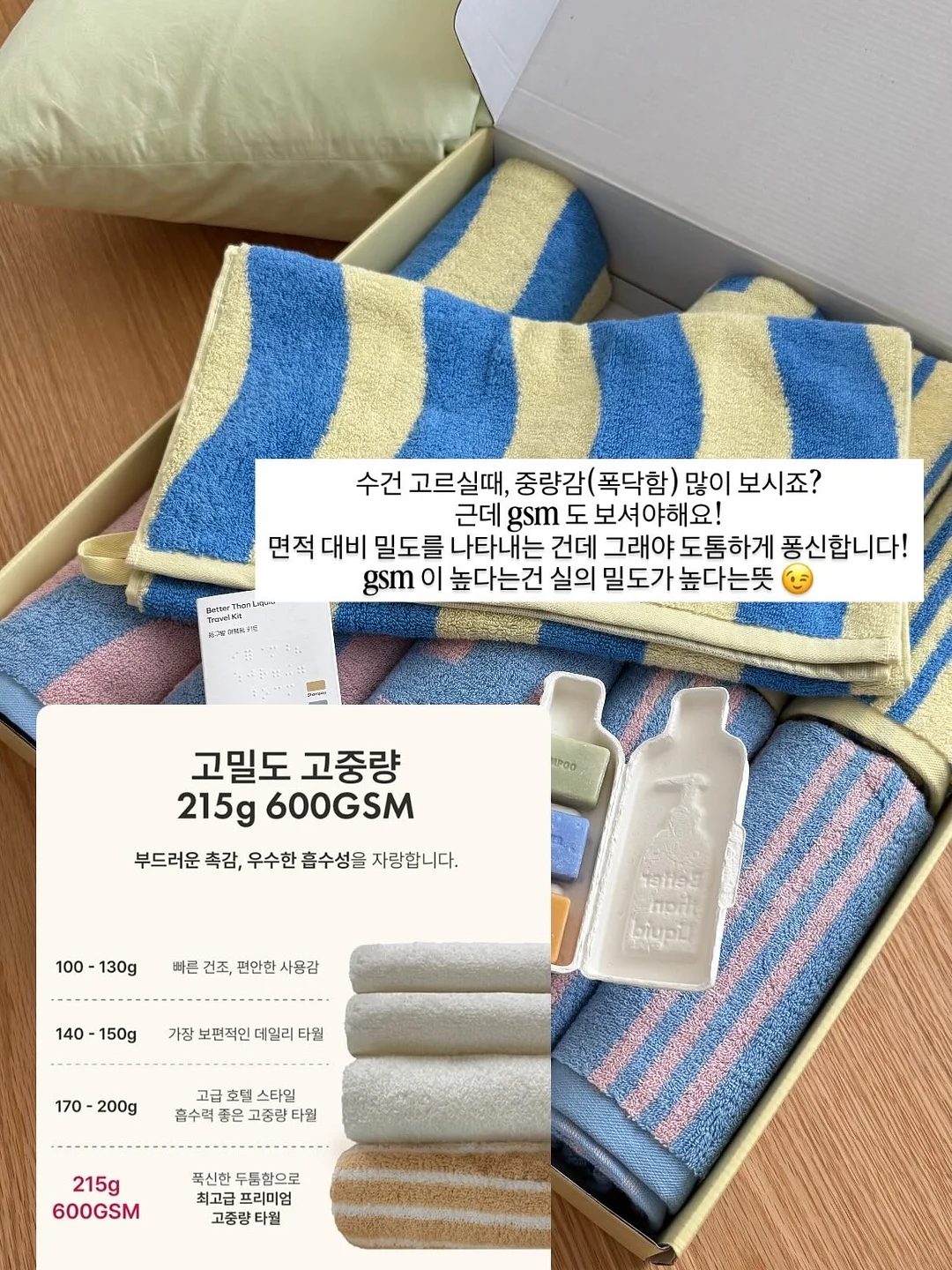 하이닉스 현직자 면접준비법 13