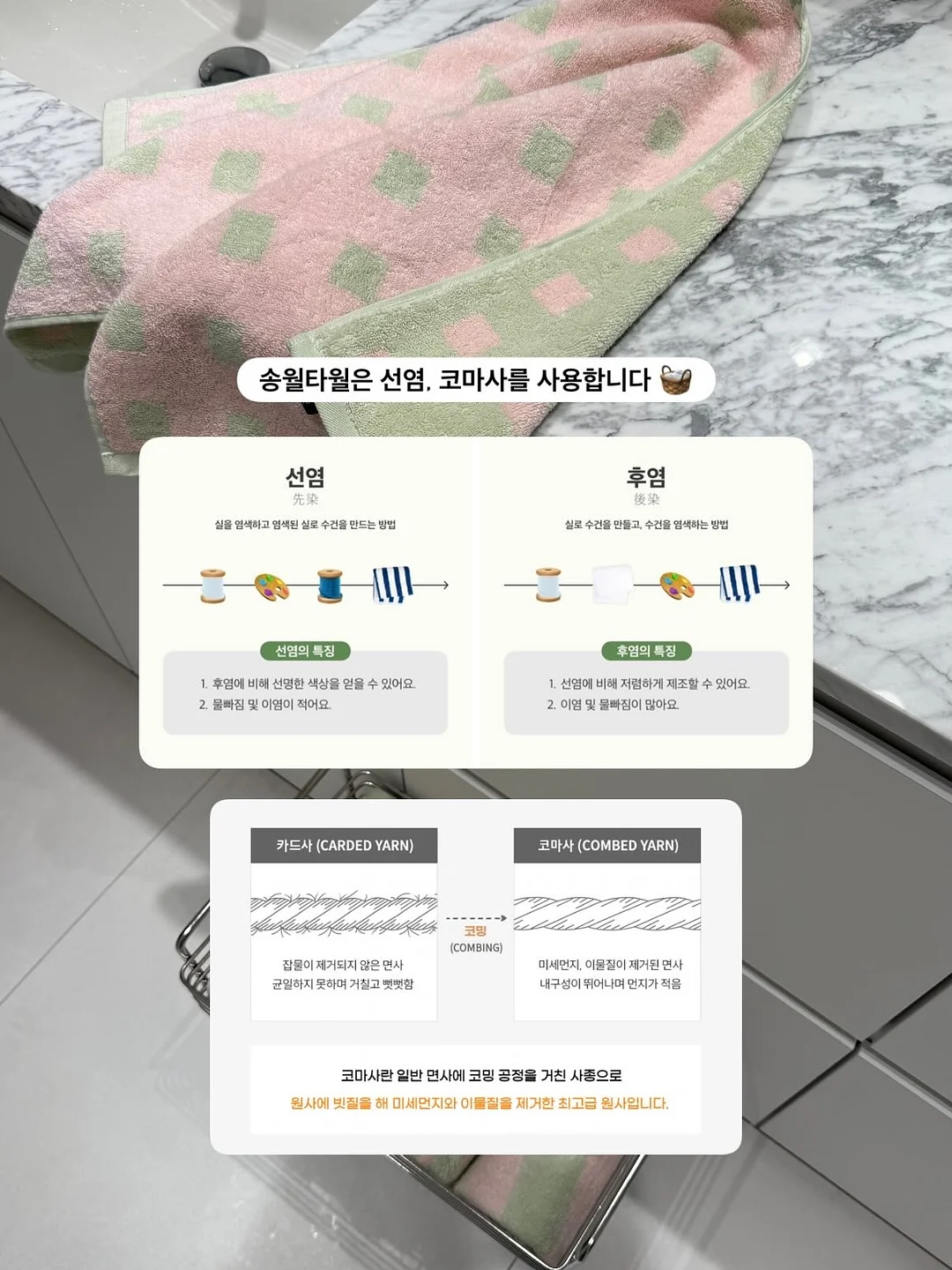 하이닉스 현직자 면접준비법 15