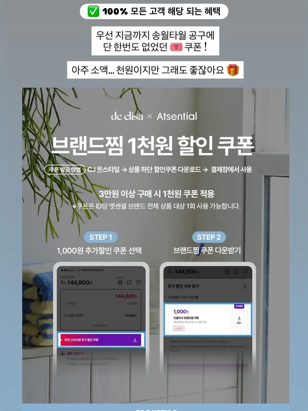 하이닉스 현직자 면접준비법 6