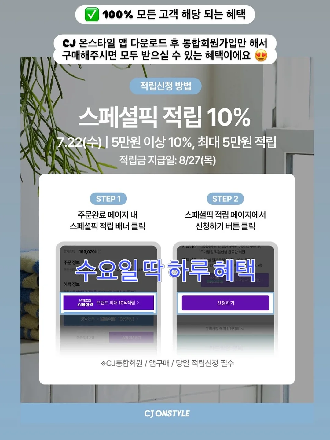 하이닉스 현직자 면접준비법 7