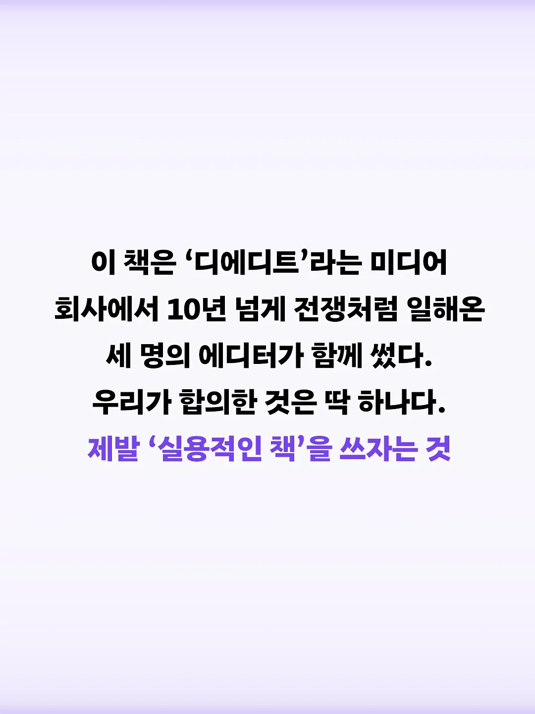 생활 꿀템 2